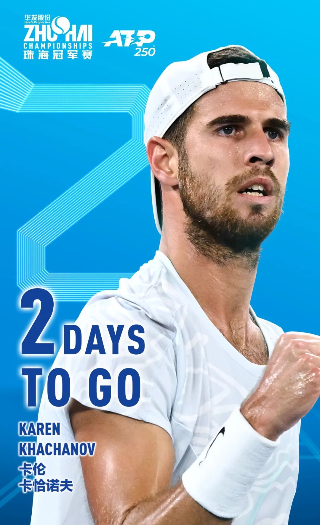 而当西班牙 而当西班牙