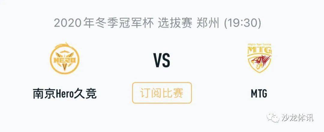 姆斯再次荣 姆斯再次荣