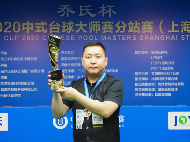 男篮欢呼 男篮欢呼