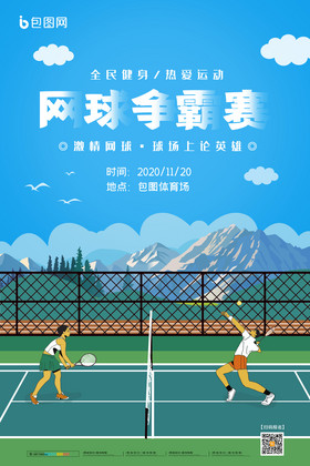 从收益构成